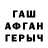 Кетамин VHQ RasDek