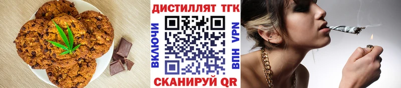Еда ТГК конопля  купить наркоту  Нолинск 