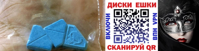 наркошоп  Нолинск  ЭКСТАЗИ 280мг 