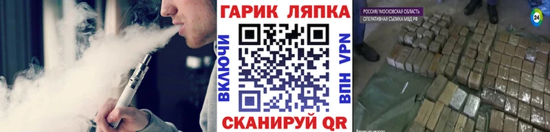 ОМГ ОМГ tor Нолинск ГАШИШ убойный