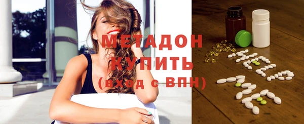 дистиллят марихуана Михайловка