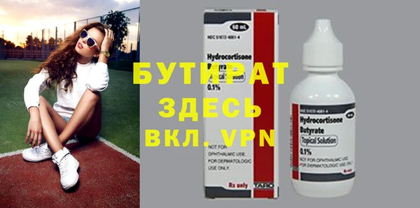 МДМА Абдулино