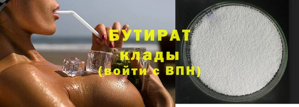 МДМА Абдулино