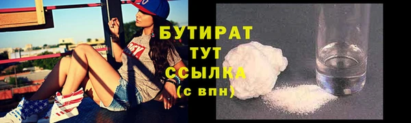 эйфоретик Абинск