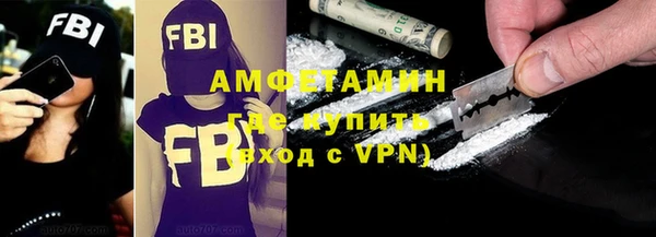 эйфоретик Абинск