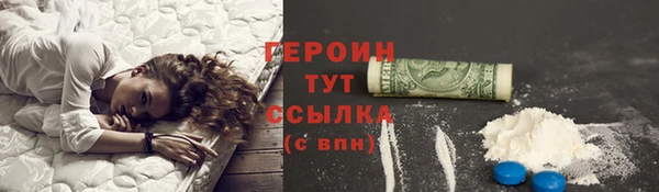 дистиллят марихуана Михайловка