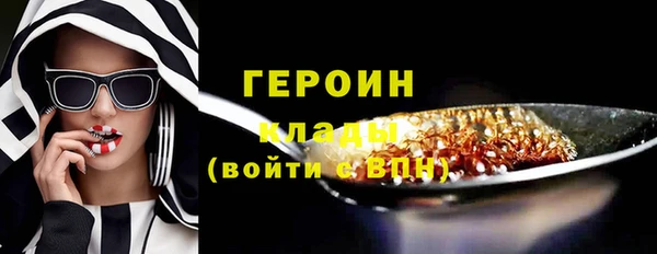 MESCALINE Михайловск