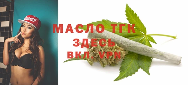 MESCALINE Михайловск