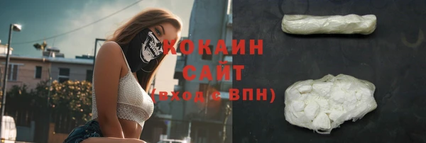 дистиллят марихуана Михайловка