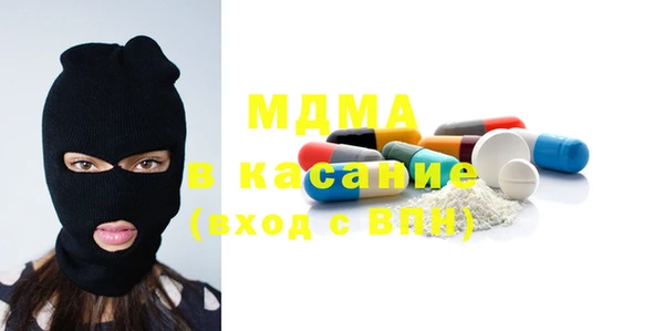 MESCALINE Михайловск