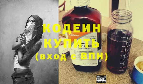 MESCALINE Михайловск