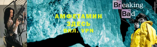 MESCALINE Михайловск