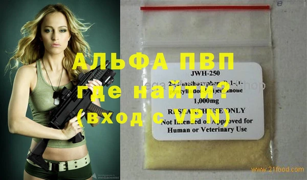 MESCALINE Михайловск