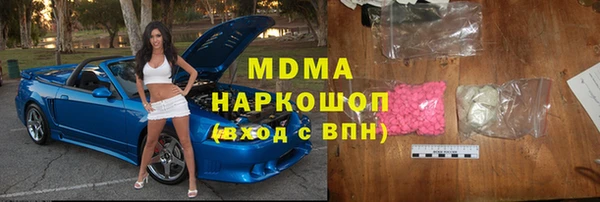 MESCALINE Михайловск