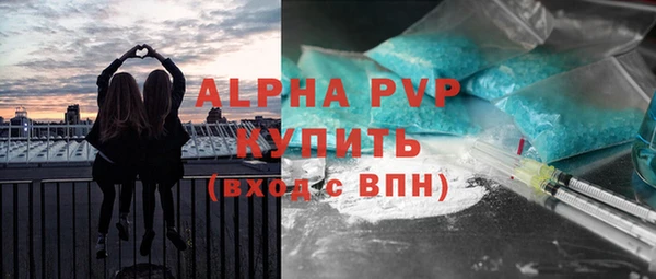 эйфоретик Абинск