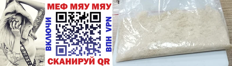 Меф кристаллы mega вход Нолинск купить закладку