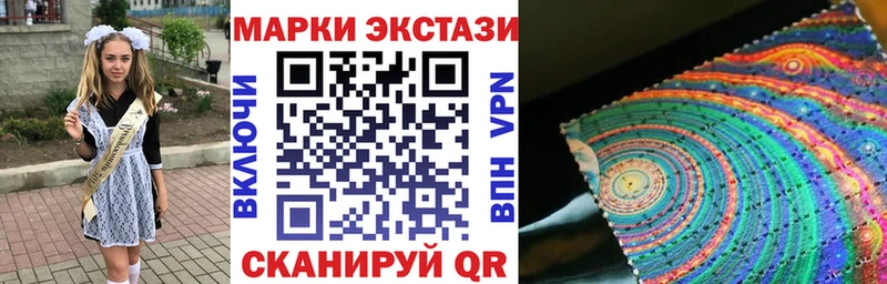 Марки 25I-NBOMe 1,5мг  Нолинск 