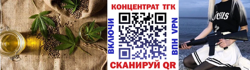 Дистиллят ТГК вейп  Нолинск 